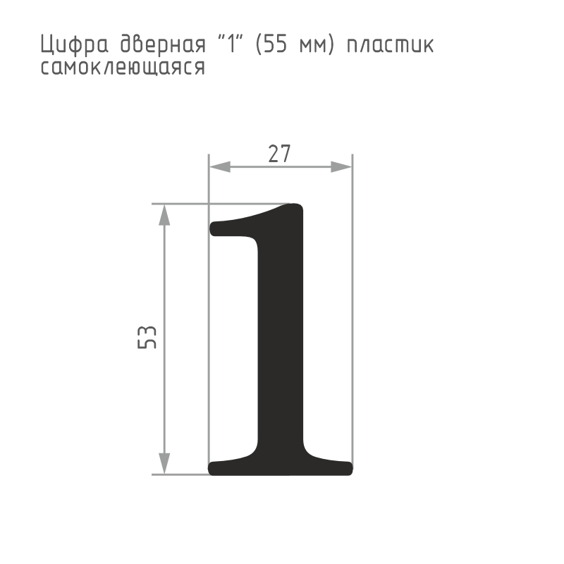 Схема Цифра на дверь 55 мм цвет Хром Нора-М